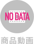 商品動画
