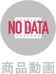 商品動画