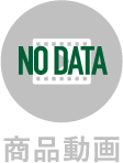商品動画