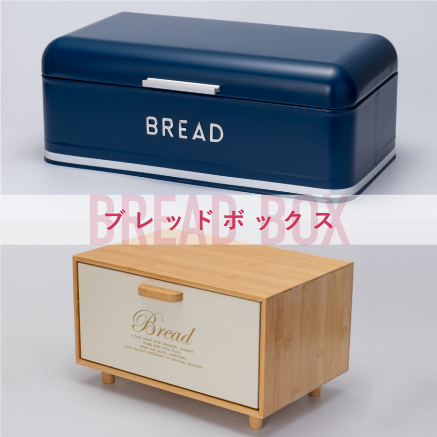 mv_breadbox_sp
