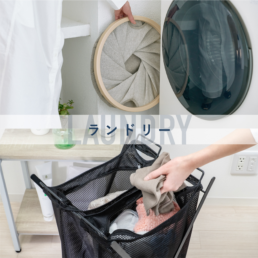 mv_laundry_sp