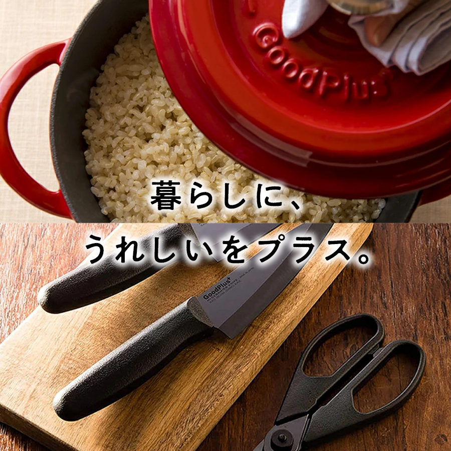 mv_goodplus_sp