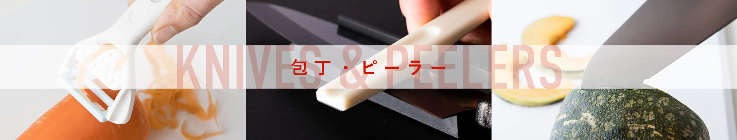 mv_knives