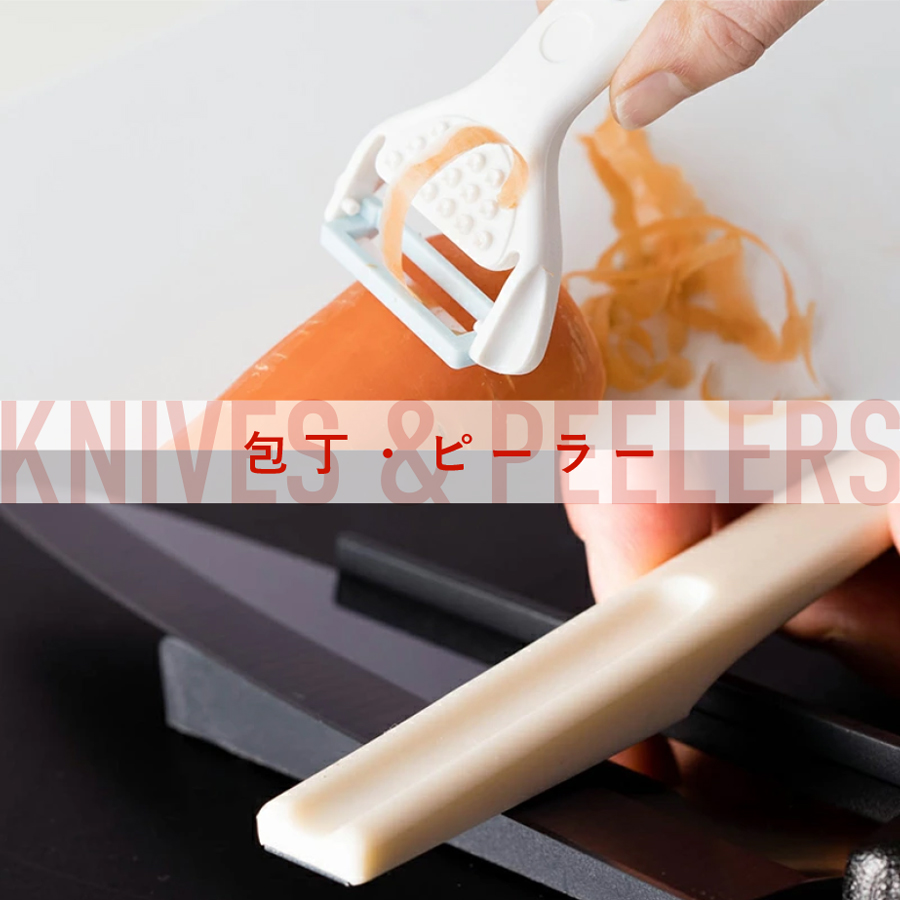 mv_knives_sp