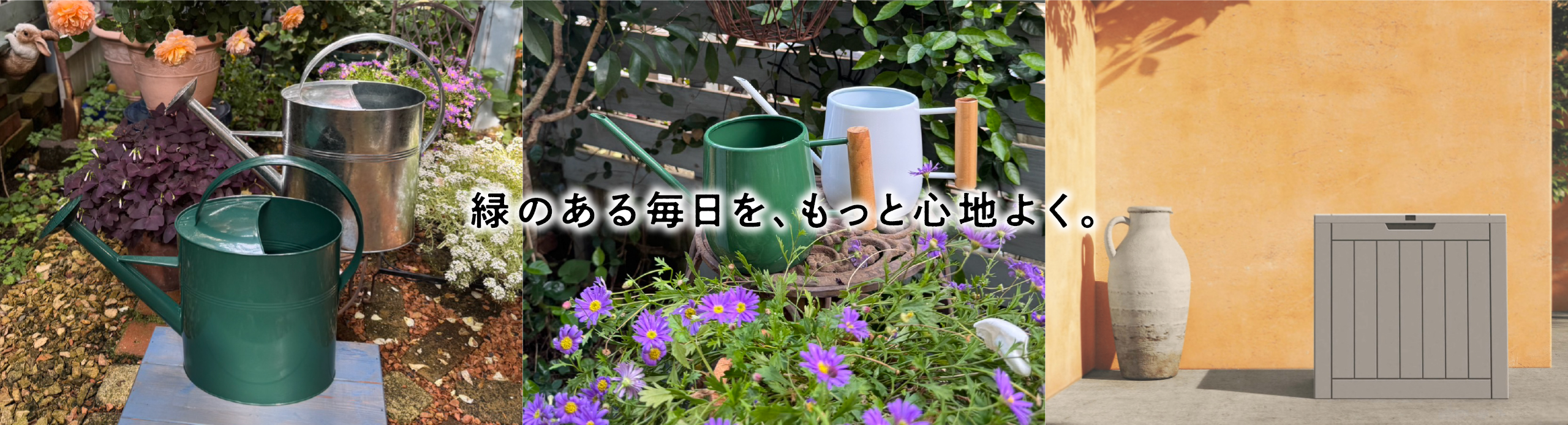 mv_peakgarden
