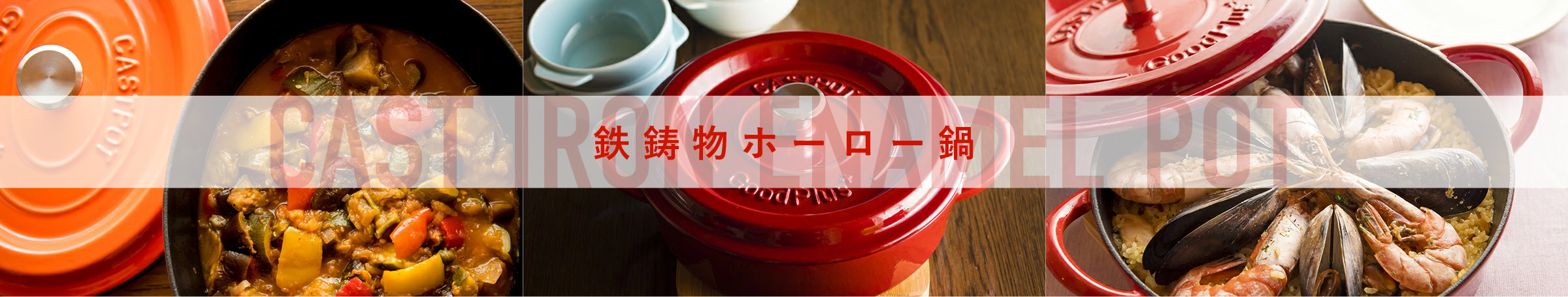 mv_pot