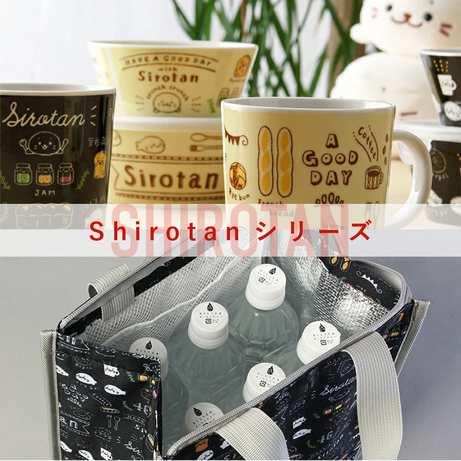 mv_shirotan_sp