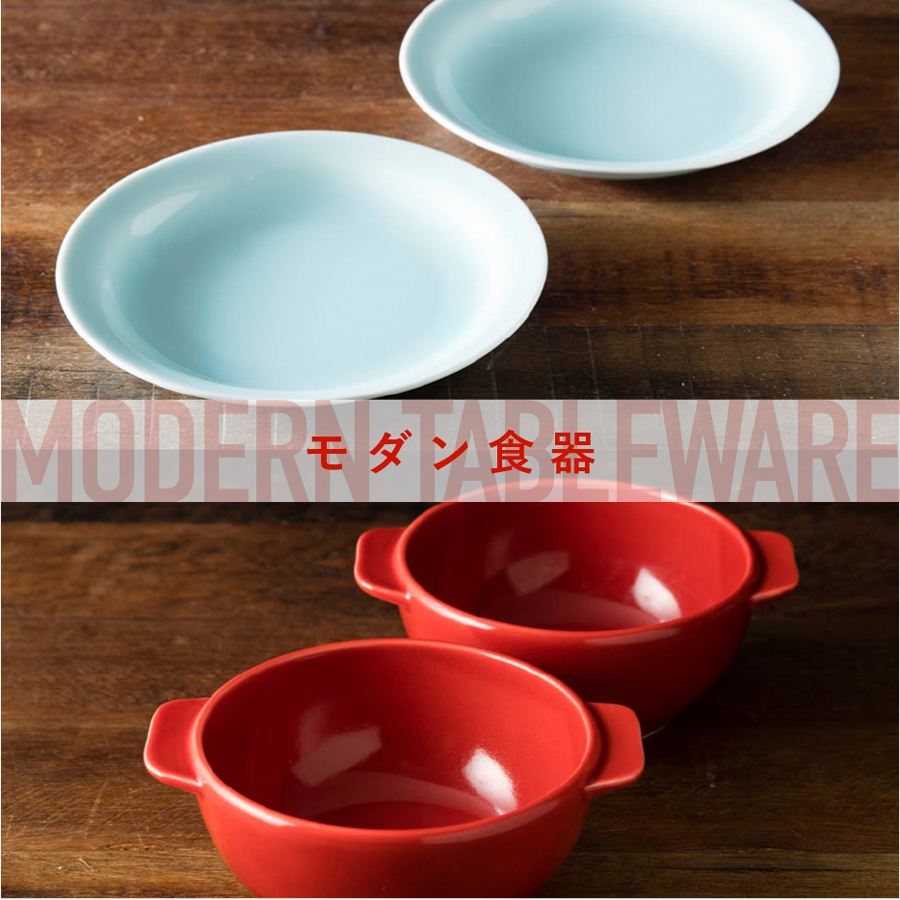 mv_tableware_sp