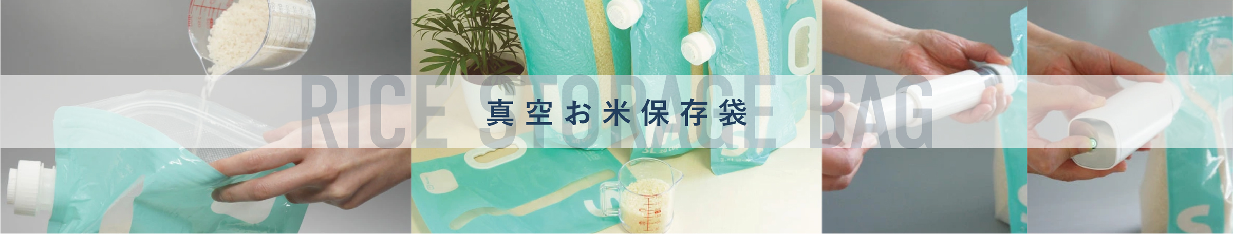 mv_rice_storage_bag