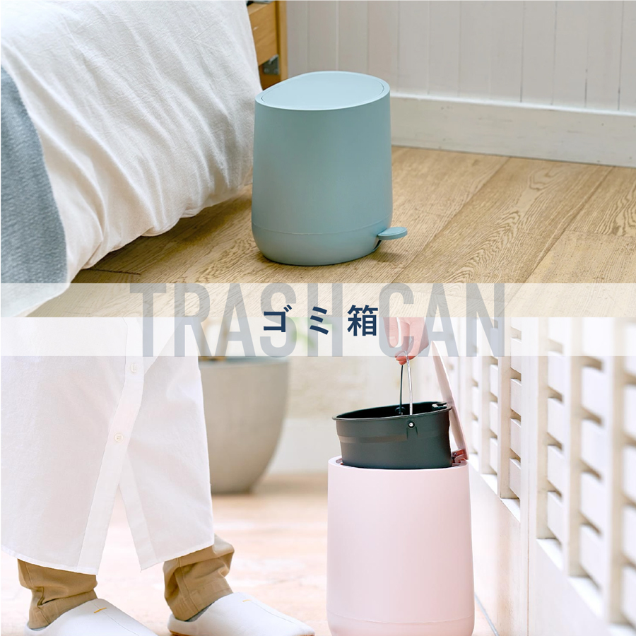 mv_trash_can_sp