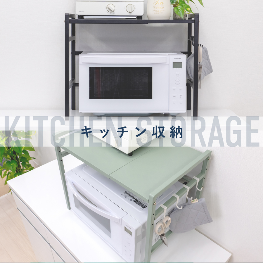 mv_kitchen_storage_sp
